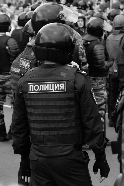Wiecu Moskwie Dniu Czerwca 2017 — Zdjęcie stockowe