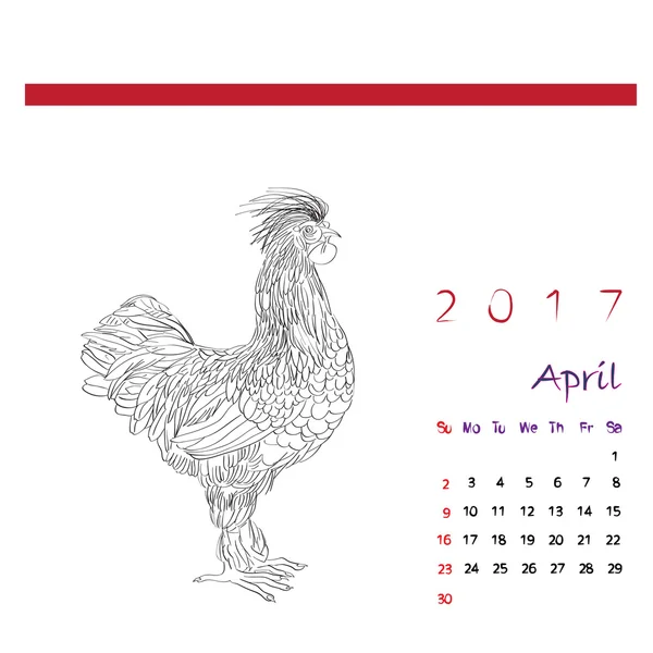 Mei 2017 kalender — Stockfoto