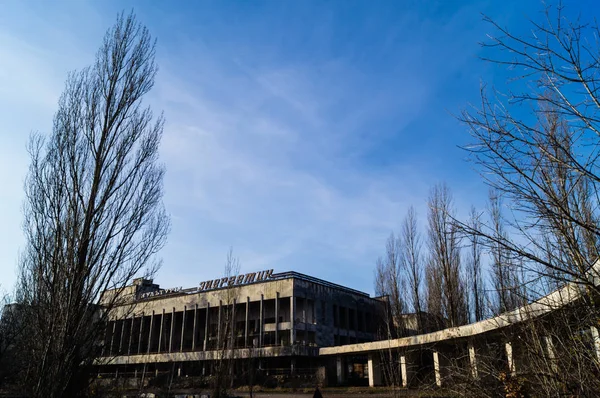Gebouwen op het plein in Pripyati — Stockfoto
