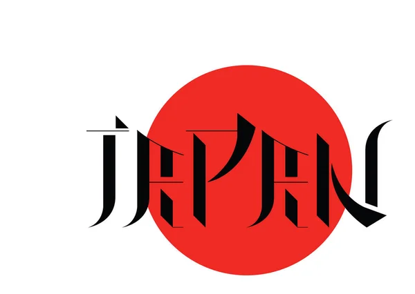 Japán dekoratív sajtóhiba — Stock Vector