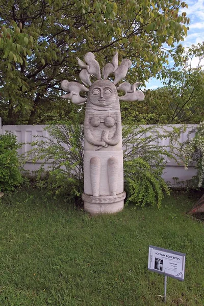 Escultura "Guardian of the Universe" de Ivan Fizer. Exposiciones del Museo Nacional de Preservación de la Cerámica Ucraniana en el pueblo de Opishne cerca de Poltava — Foto de Stock