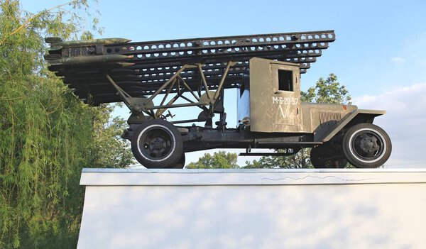 Reactive system of volley fire BM 13 "Katyusha"( 132 ), (monument).The monument is located in the village of Dikanka near Poltava, Ukraine.The first experimental launchers BM-13 on the chassis of ZIS-6 machines were manufactured in June 1941.