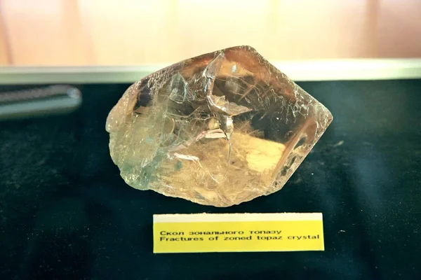 귀중하고 장식적 전시되어 지질학 박물관 우크라 이나의 지역의 — 스톡 사진