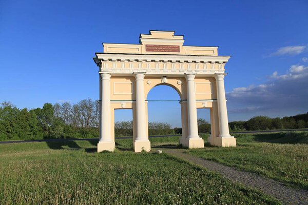 The Arc de Triomphe is a monument of architecture of the Kochubey Estate in Dykanka, Poltava region. Built in 1820 in honor of Tsar Alexander I, author of the Luigi Rusca project.