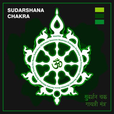 Sudarshana çakra, ateşli disk, öznitelik, Lord Krishna'nın silah. Hinduizm'dini sembol. Vektör çizim.