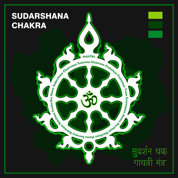Sudarshana Chakra, fiery disc, attribute, weapon of Lord Krishna. A religious symbol in Hinduism. Vector illustration.