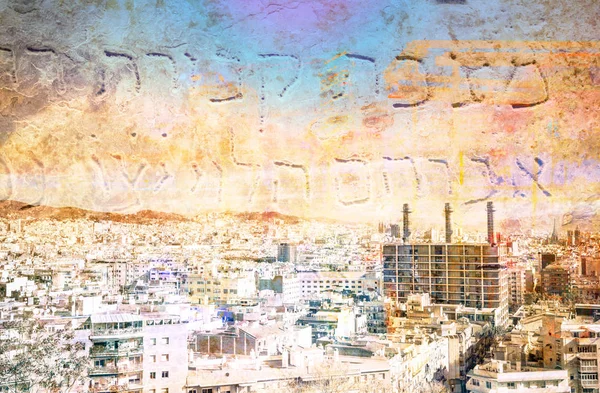 Soyut Modern şehir arka planda renk — Stok fotoğraf