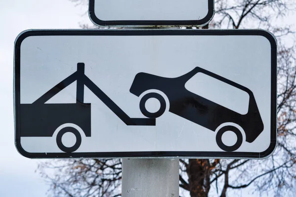 Road sign with the image of a tow truck. — Stock Photo, Image