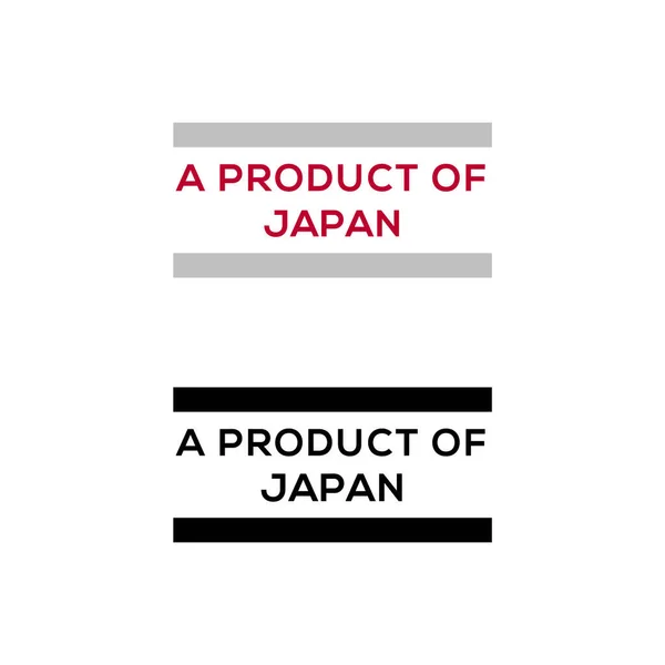 Producto Japón Sello Sello Diseño Vector Descargar — Archivo Imágenes Vectoriales