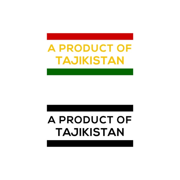タジキスタンの切手やシール デザイン ベクトルをダウンロードして — ストックベクタ