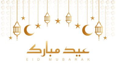 Mübarek İslami Tasarım, Arapça ve İngilizce, Kurban Bayramı, Kurban Bayramı. Bayram Mübarek vektörü