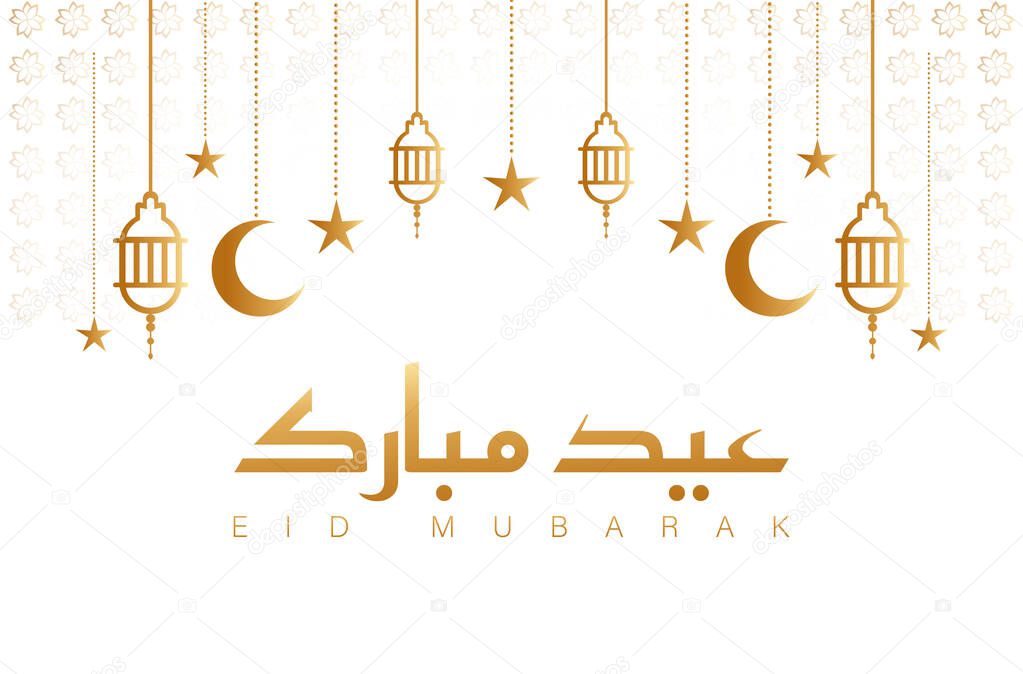 Eid Mubarak Islamic design, Arabic and English, Eid al-Fitr, Eid al-Adha. Eid Mubarak vector