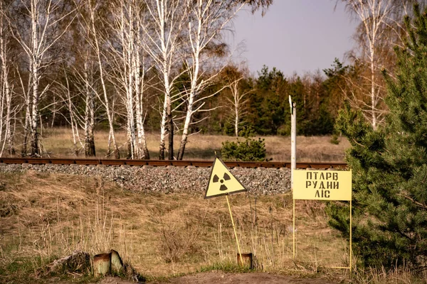Іонізуючий радіаційний знак біля Чорнобильської АЕС. — стокове фото