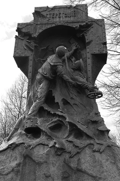 Monument to the destroyer "Protection" in St. Petersburg — Stock Photo, Image