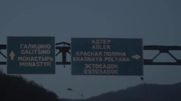 Tablero Adler Sochi — Vídeo de stock