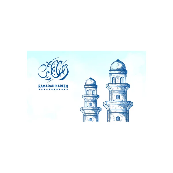 Luxus minaretek Kézzel rajzolt stílus háttér, Ramadan Kareem tapéta, Ramadan tapéta vektor illusztráció — Stock Vector