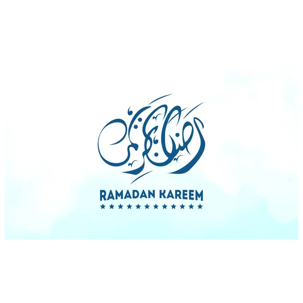 豪华Minarets手绘风格背景，Ramadan Kareem墙纸，Ramadan墙纸矢量插图 — 图库矢量图片