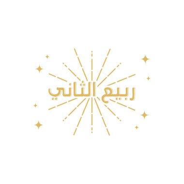 Lüks Vintage Arap Ayının Arkaplan Vektörü illüstrasyonu