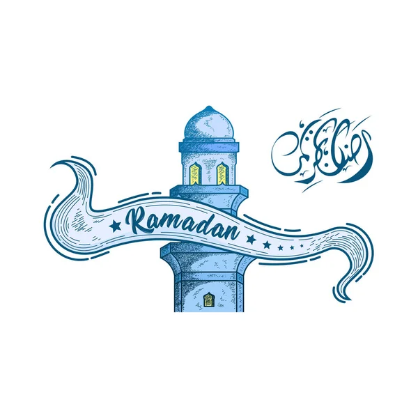 Minaretes Lujo Fondo Estilo Dibujado Mano Fondo Pantalla Ramadán Kareem — Archivo Imágenes Vectoriales