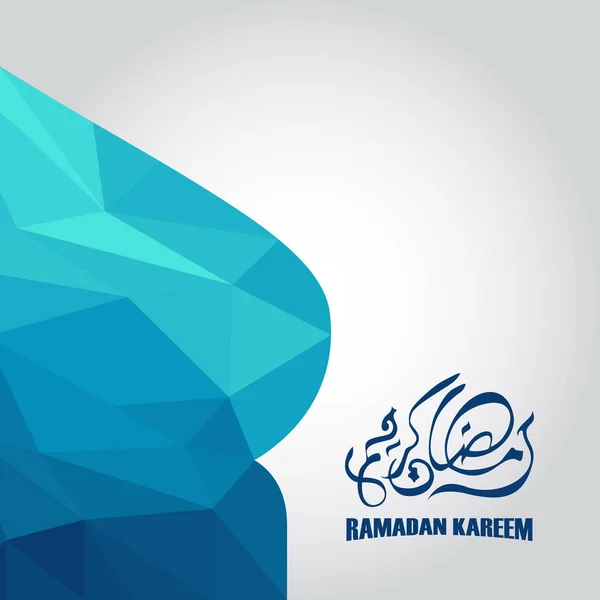 Fondo Pantalla Simple Ramadan Kareem Ramadan Kareem Tarjeta Felicitación Vector — Archivo Imágenes Vectoriales