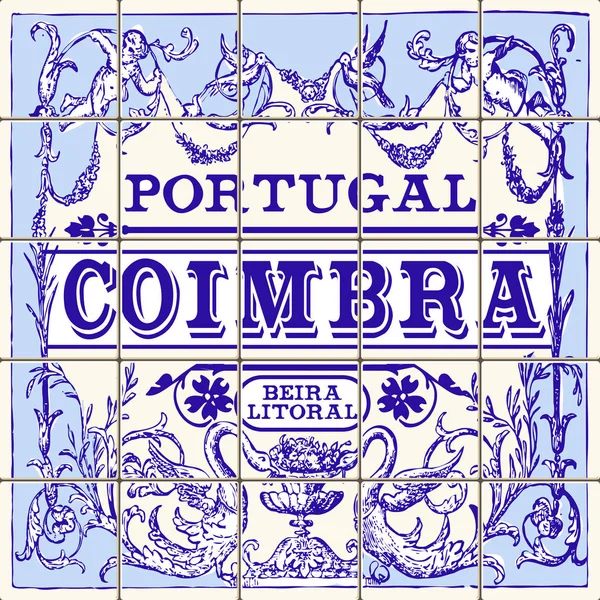 Portugalia tradycyjne ceramiczne Coimbra Vintage wektor ilustracja — Wektor stockowy