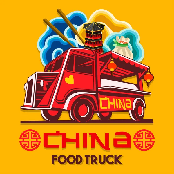 Food Truck Chinês China Fast Delivery Service Vector Logo — Vetor de Stock