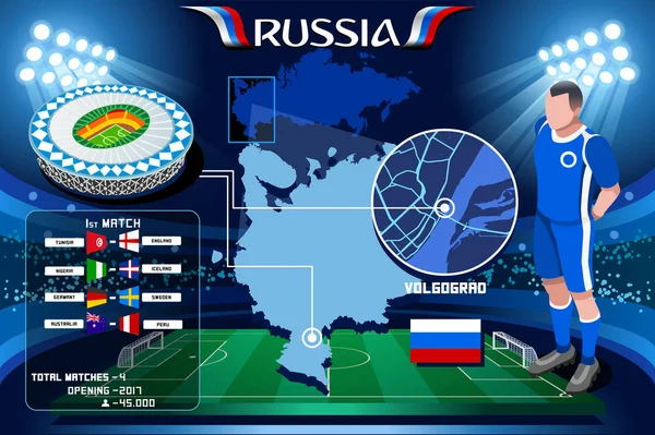 Rusia Volgogrado Arena Rotor — Archivo Imágenes Vectoriales