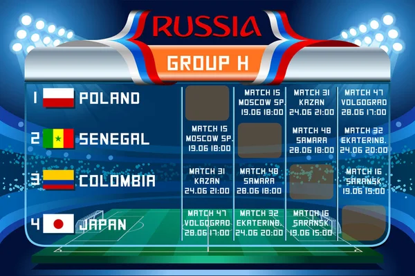 俄罗斯世界杯集团 h 矢量壁纸 — 图库矢量图片