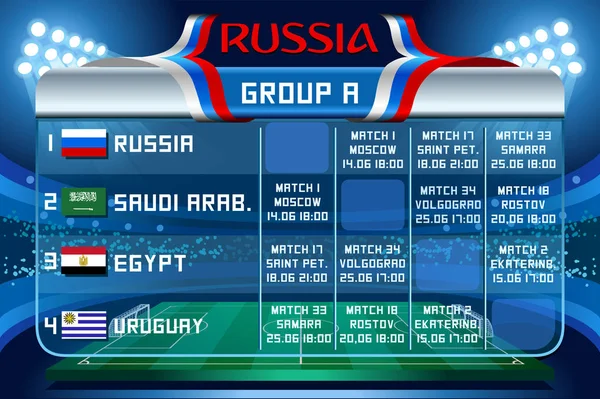 러시아 월드컵 그룹 벡터 벽지 — 스톡 벡터