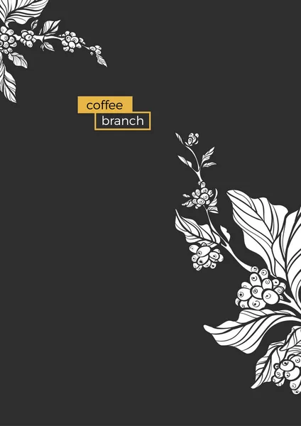Шаблон белой ветки кофейного дерева с листьями и натуральными кофейными зёрнами. Векторная иллюстрация — стоковый вектор