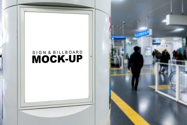 Simulação Sinalização Billboard Banner Com Moldura Poste Metal Exibição Espaço — Fotografia de Stock
