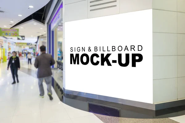 Mock up blank horizontal billboard at shopping mall