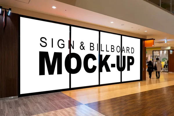 Mock Blank Groot Billboard Met Clipping Pad Glazige Vitrine Venster — Stockfoto