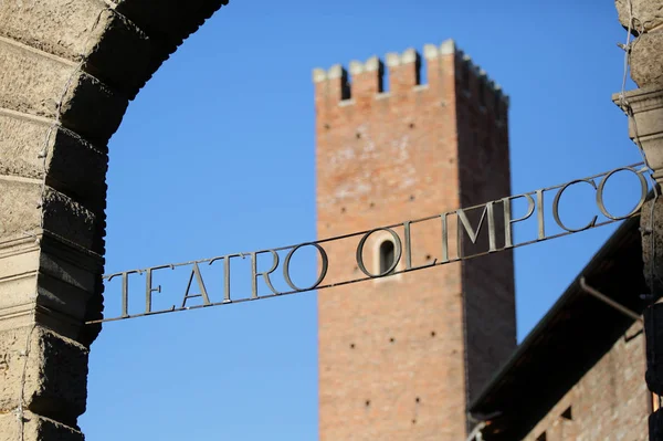 Vicenza Kuzey İtalya Olimpiyat tiyatroya giriş — Stok fotoğraf