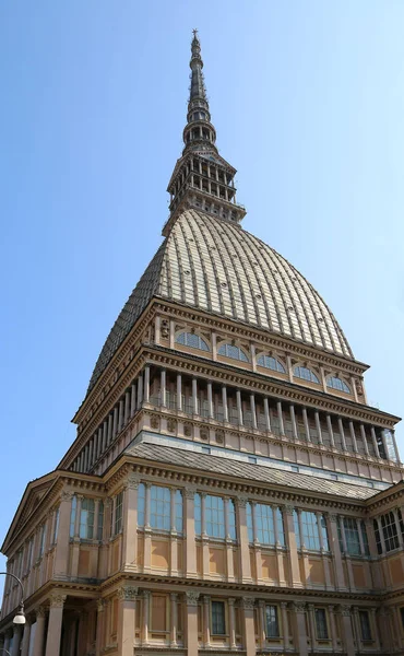 Edificio histórico en la ciudad de Turín llamado MOLE ANTONELLIAN — Foto de Stock