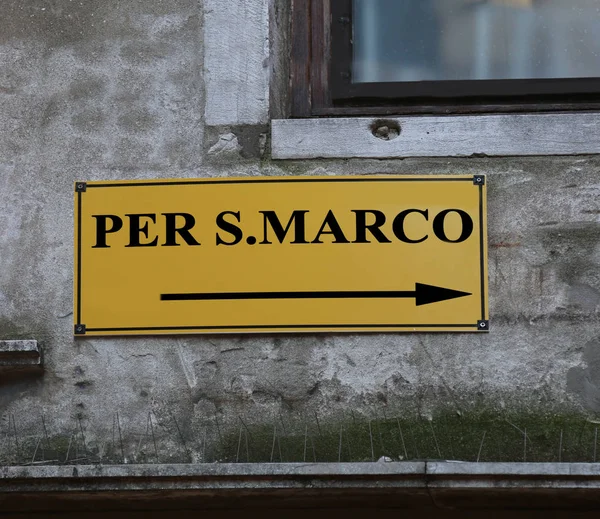 Verkeersbord met aanwijzingen om naar het plein San Marco in Venetië, — Stockfoto