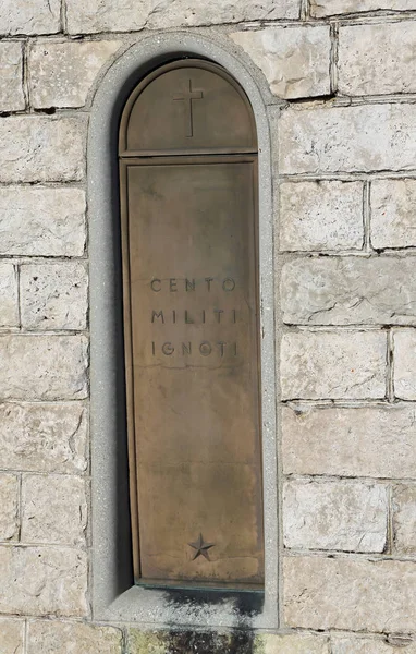 维琴察，Vi，意大利-2015 年 12 月 8 日： 第一次战争的战争纪念馆 — 图库照片