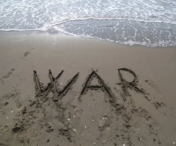大戦争テキストとの消去したい海の波 — ストック写真