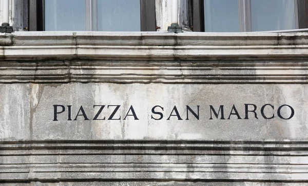 标志在威尼斯广场圣马可, 这意味着圣马克广场在 — 图库照片