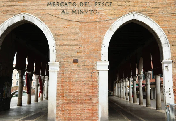 イタリアのヴェネツィアの人々のない空の市場とテキストは コロナウイルスによって引き起こされる隔離中にイタリア語で小売魚市場を意味します — ストック写真