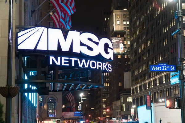 Madison Square Garden MSG reti televisive uffici commerciali e studio di costruzione al neon segno di luce sul marciapiede fuori famosa arena stadio illuminato di notte — Foto Stock