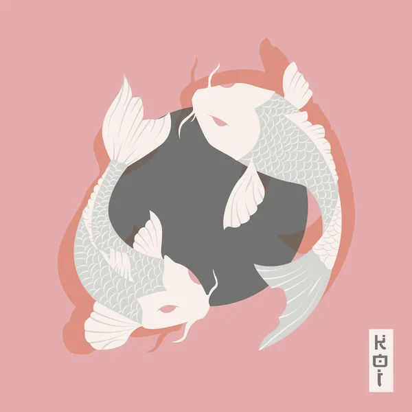 Dua ikan mas koi berenang mengelilingi Matahari, gaya tradisional Jepang - Stok Vektor