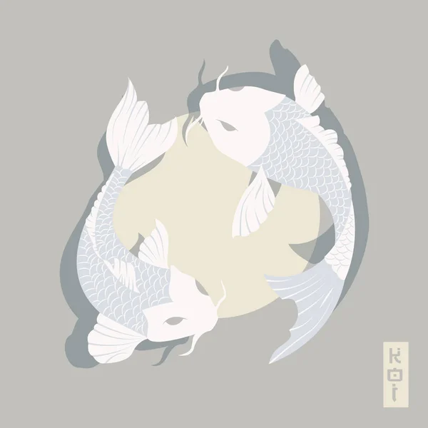 Dos peces koi carpa nadando alrededor del sol, estilo tradicional japonés — Vector de stock