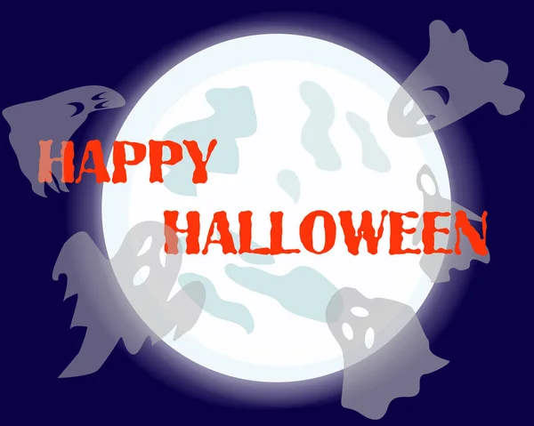 Fünf transparente Geister fliegen vor dem Hintergrund des Vollmondes. Nacht aller Heiligen. fröhliches Halloween — Stockvektor