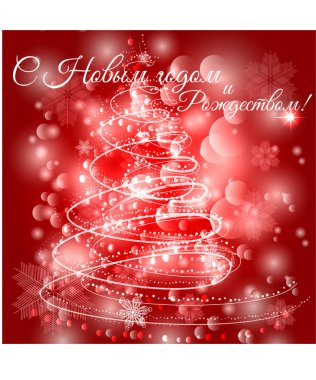 Mutlu Noeller ve mutlu yeni yıl Rusça. Kar, kar taneleri ile kırmızı Noel arka plan