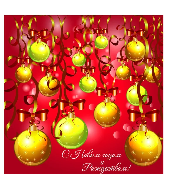 Червоний різдвяний фон зі снігом, сніжинками, яскравими різнокольоровими підвісними кульками, прикрашеними червоними бантами та змією — стоковий вектор