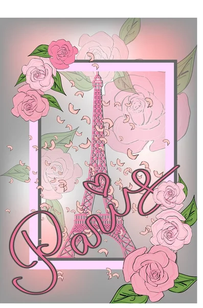 빈티지 프랑스 포스터 디자인. 에펠 탑과 장미 벡터 낭만적인 배경 — 스톡 벡터