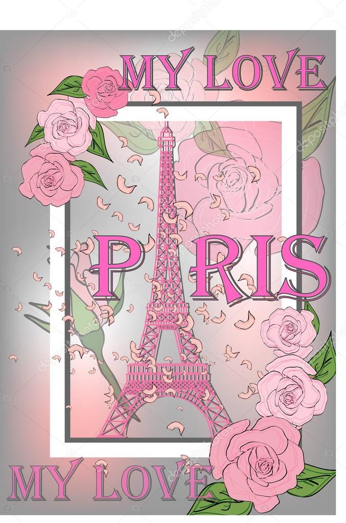 Vintage France poster design. Vector romantic background with Eiffel tower and roses