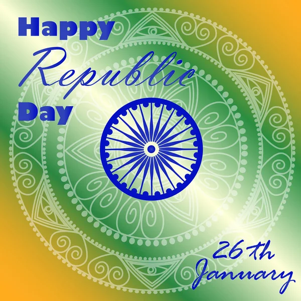 Happy indiska Republikens dag firande affischen eller banderollen bakgrund. — Stock vektor