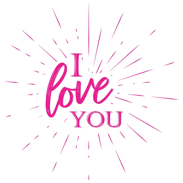 Typographic Illustration Love You Retro Label Light Rays Lettering Composition — Stock Vector